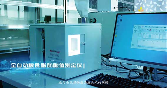 国际前沿科技赋能品控1