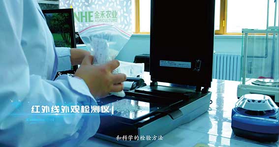 国际前沿科技赋能品控3