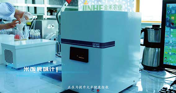 国际前沿科技赋能品控4