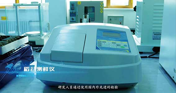 国际前沿科技赋能品控5